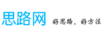 首页_思路网